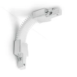 Trio Lighting Skinnesystem > DUOline 2-faset system fleksforbinder, hvid