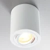 Heitronic Spotlights > Spot til påbygning ADL9301, hvid